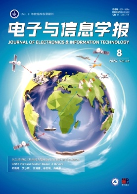 电子与信息学报封面